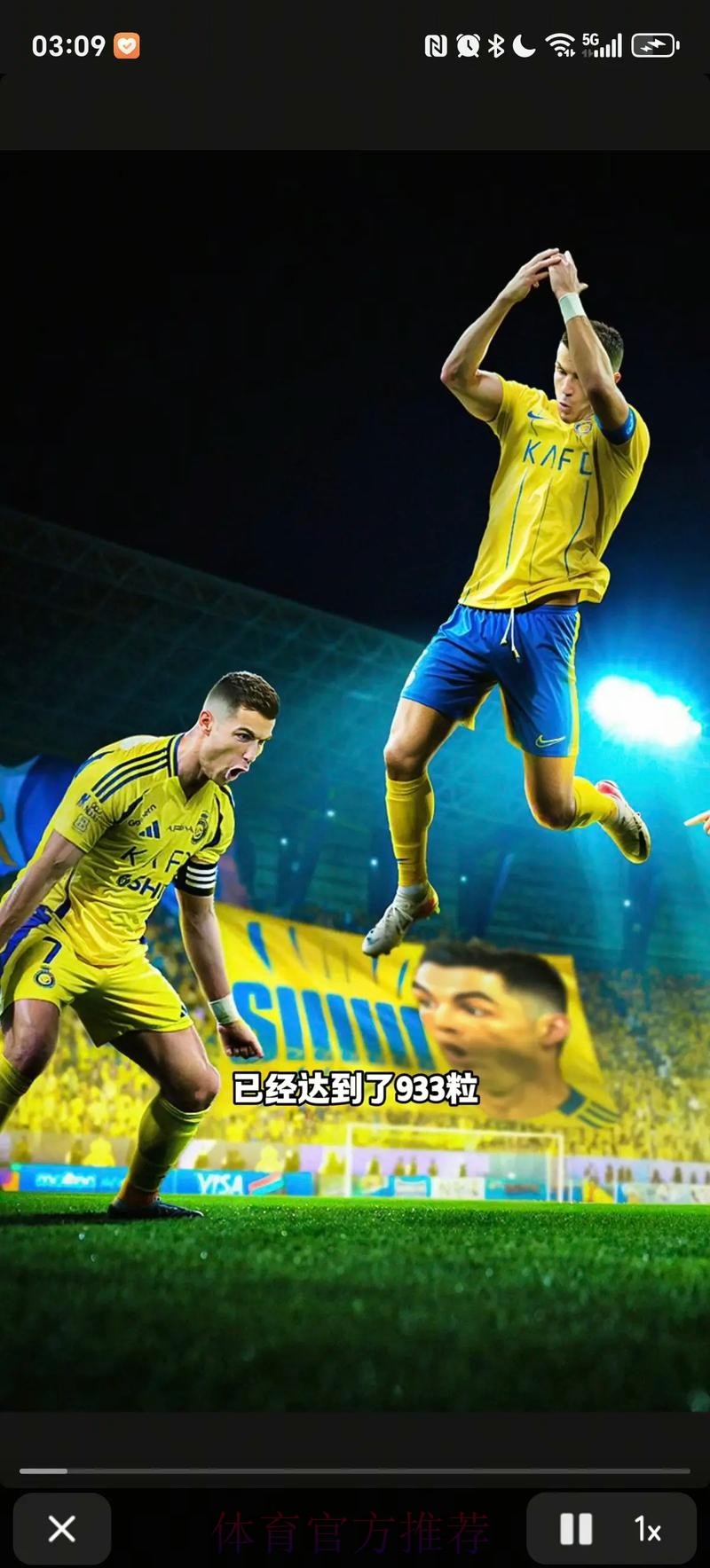 2026美加墨世界杯高清直播免费